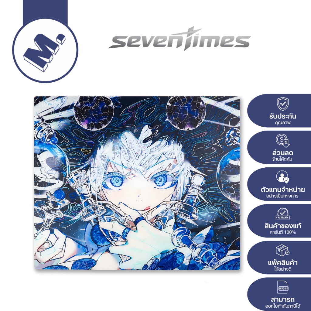 Mira — SEVENTIMES แผ่นรองเมาส์กระจกชนิด Ultra Speed (Numbered / Coated)