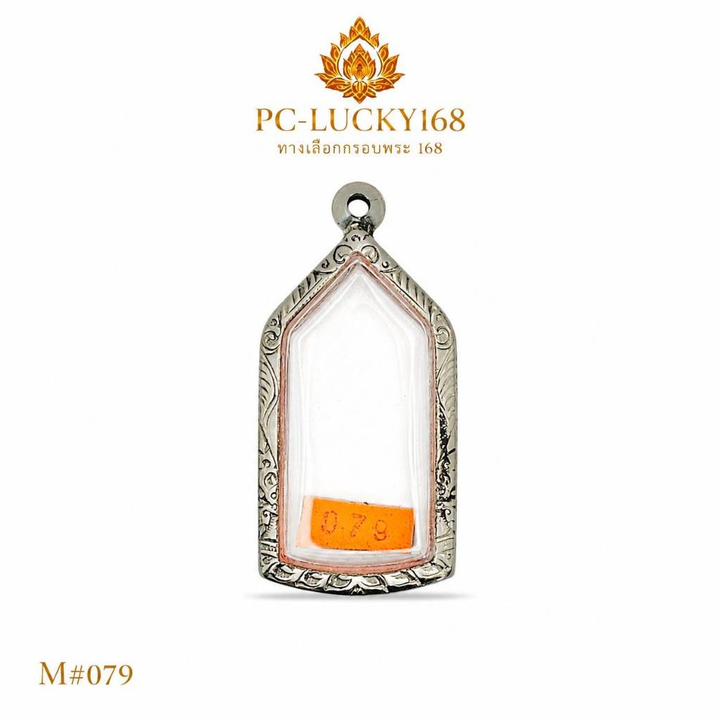 M#079ตลับพระ/กรอบพระสเตนเลสลายไทย พิมพ์ขุนแผน หรือใกล้เคียง <<ขนาดใส่สวย 2.1x4.3 ซม.>>