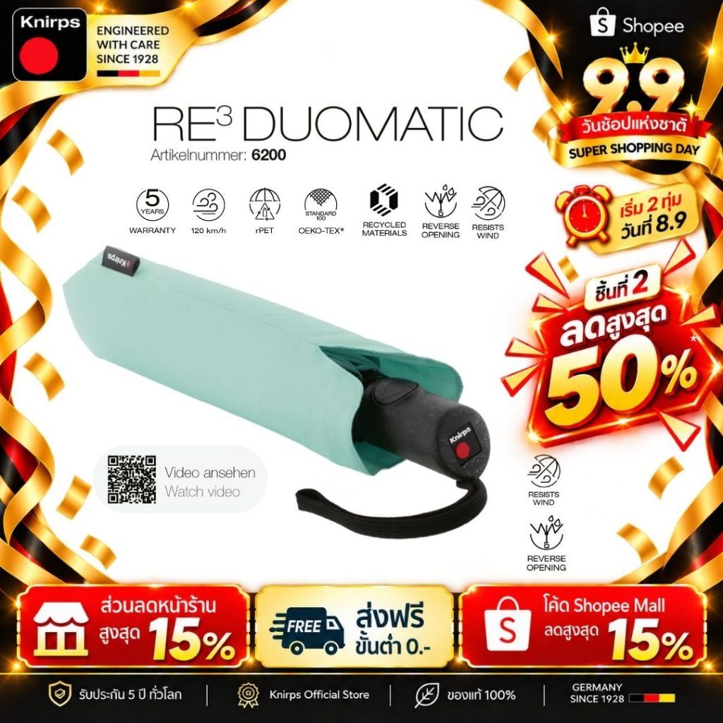 Knirps RE3 ร่มป้องกันการพลิก วัสดุRecycled Green Product ระบบ Duomatic Reverse 106cm, 380g