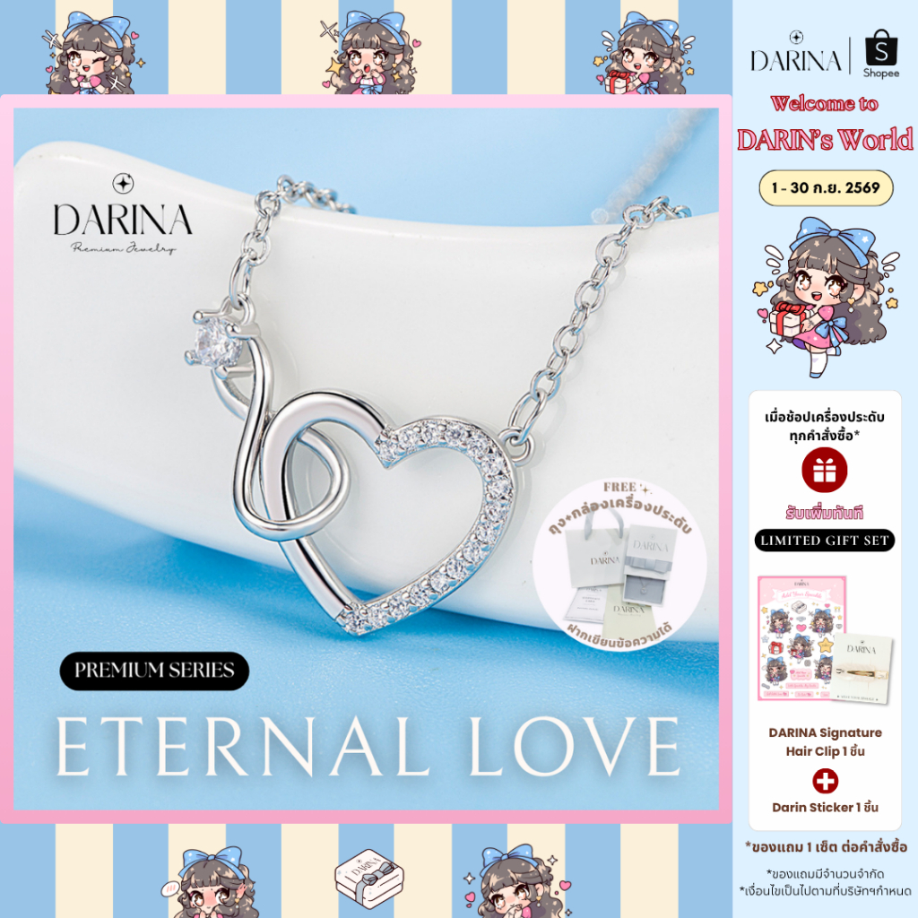 Eternal Love Necklace สร้อยคอ Darina Jewelry DRN0036 พร้อมกล่องเครื่องประดับ เขียนการ์ดได้