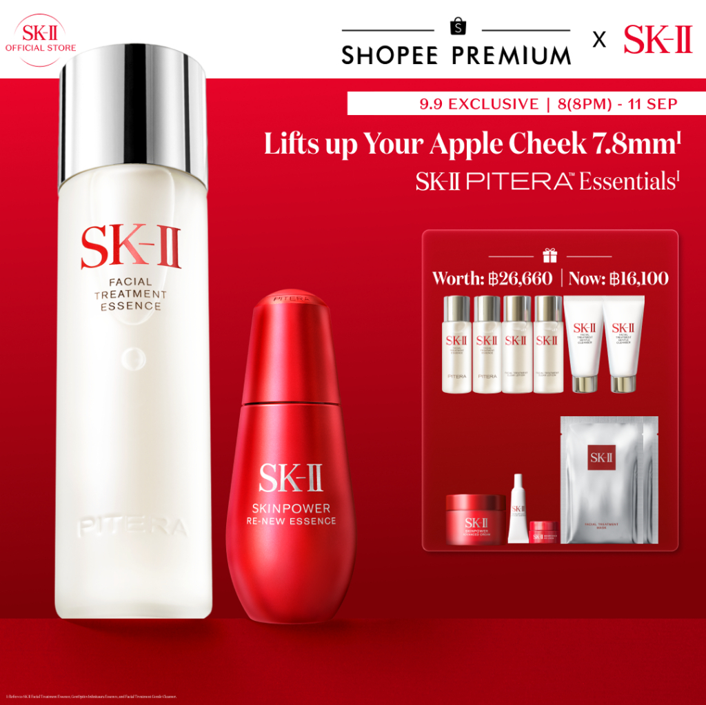 [Exclusive Set | 8(2ทุ่ม) - 11ก.ย.] SK-II PITERA™ Power Set SK-II Facial Treatment 230ml + SKINPOWER