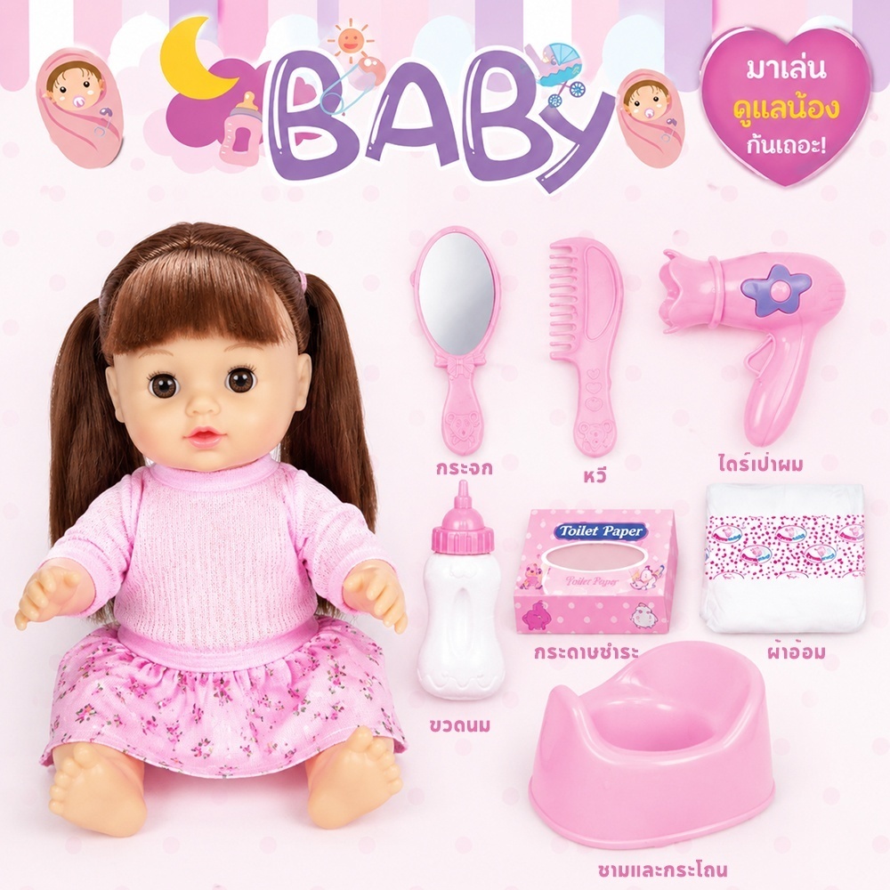 LionToys دمية رضيع مع أدوات العناية — صورة 5