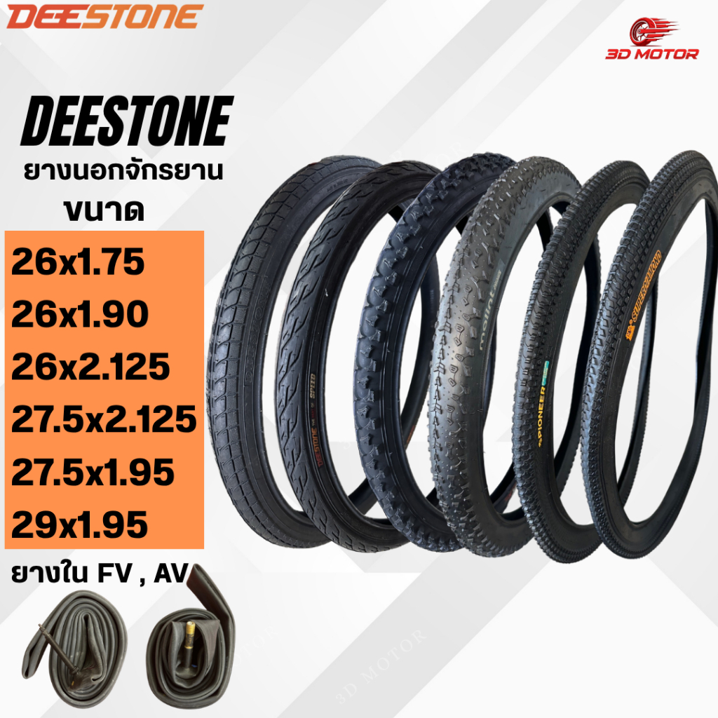 DEESTONE ยางนอกจักรยานเสือภูเขา ขนาด 26x1.75 26x1.90 26x2.125 27.5x2.125 27.5x1.95 29x1.95