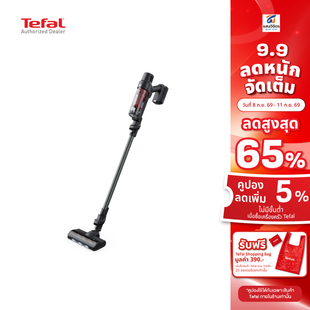TEFAL เครื่องดูดฝุ่นไร้สาย X-PERT 7.60 Animal รุ่น TY6A75WO สีดำ