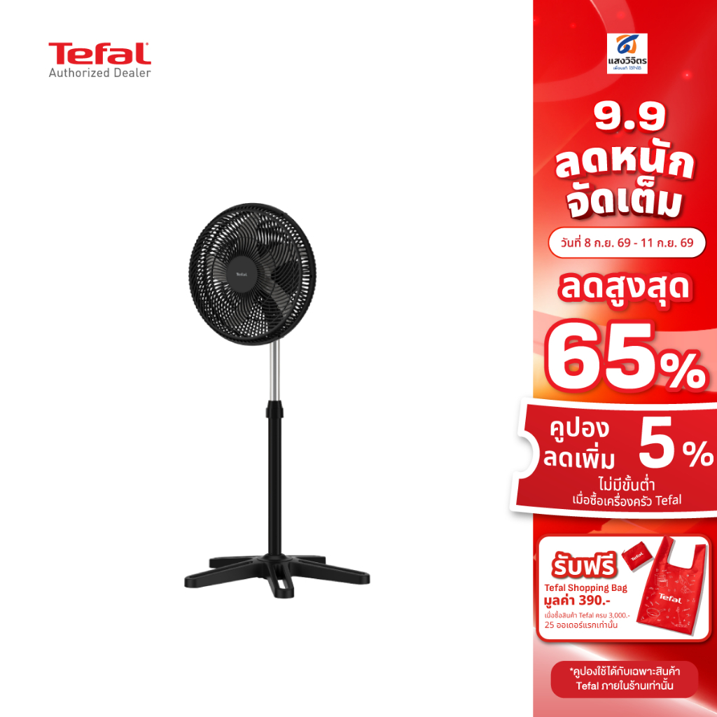 TEFALพัดลมสไลด์  "16"  VF3110T0