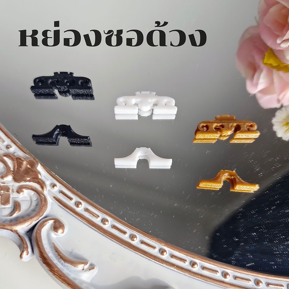 หย่องซอด้วง ซอเอ้อหู มีทั้งแบบที่ใช้กับสายลวดและสายไหม หมอนรองซอด้วง งานออกแบบพิเศษ ดีไซน์ทันสมัย คุณภาพดี เสียงไพเราะ