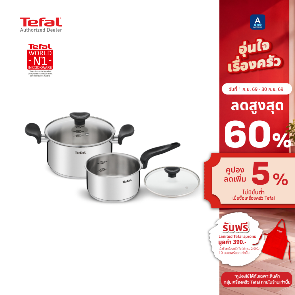 Tefal ชุดเครื่องครัว 4 ชิ้น Primary สเตนเลสเกรดพรีเมี่ยม18/10รุ่น E308S474 หม้อด้าม+ฝาแก้ว 16cm และห