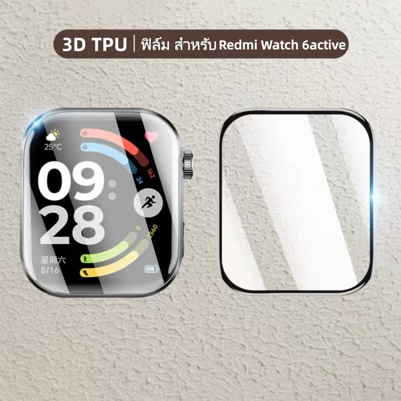 film สําหรับ Xiaomi Redmi watch 6Lite/6active 3D เต็มจอ ฟิล์ม สําหรับ redmi watch6 active ฟิล์มกันรอ