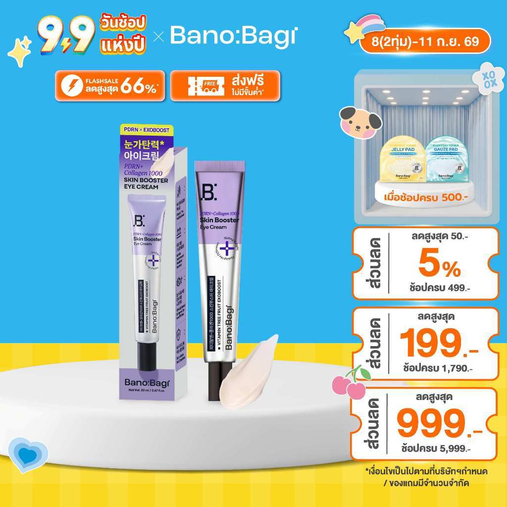 BANOBAGI PDRN + Collagen 1000 Skin Booster Eye Cream