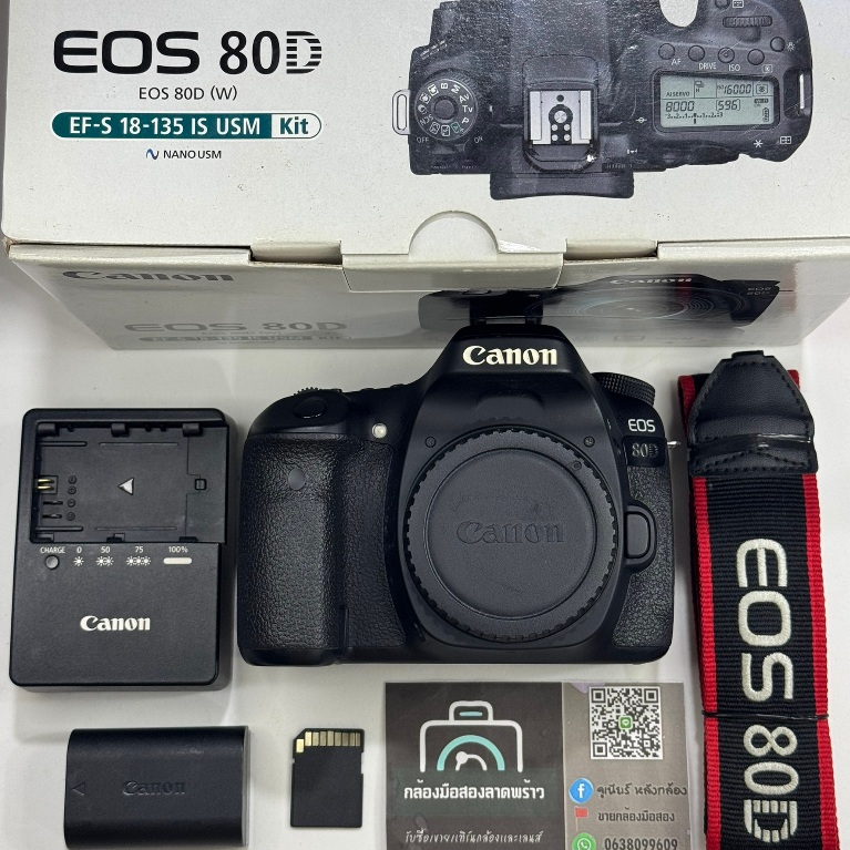 กล้องมือสอง Canon EOS 80D
