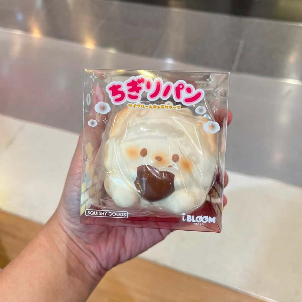 สกุชชี่ขนมปังชิกิริ (iBloom Puchi Chigiri Bread) สีขาวกลิ่นวานิลลา บรรจุในกล่องใสพลาสติก