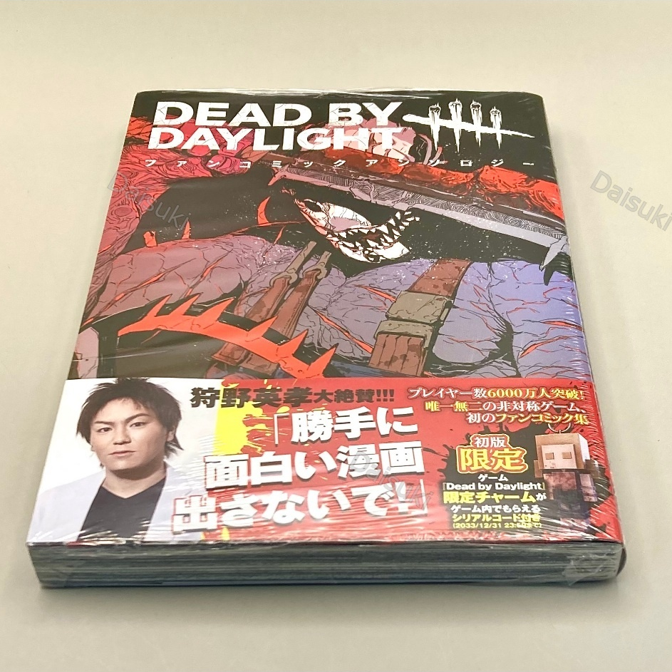 Dead by Daylight Fan Comic Anthology Manga Book