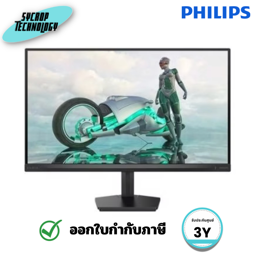 PHILIPS Evnia 27M2N3800F/67 จอเกมมิ่ง 27 นิ้ว 4K 160Hz / FHD 320Hz IPS Dual Mode ประกันศูนย์