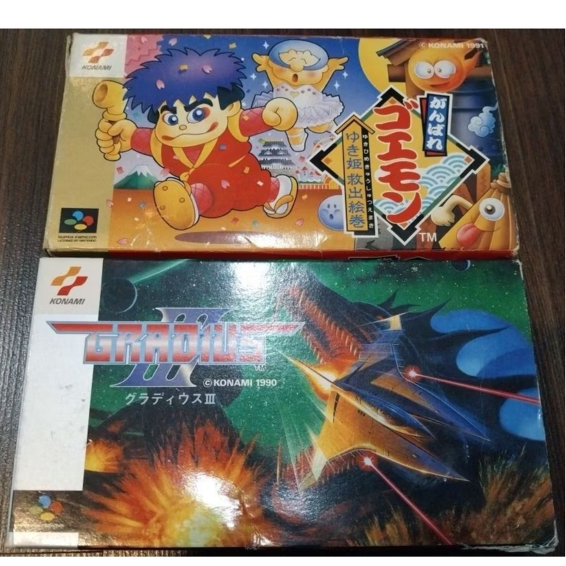 (371)  KONAMI Gradius III/Ganbare Goemon