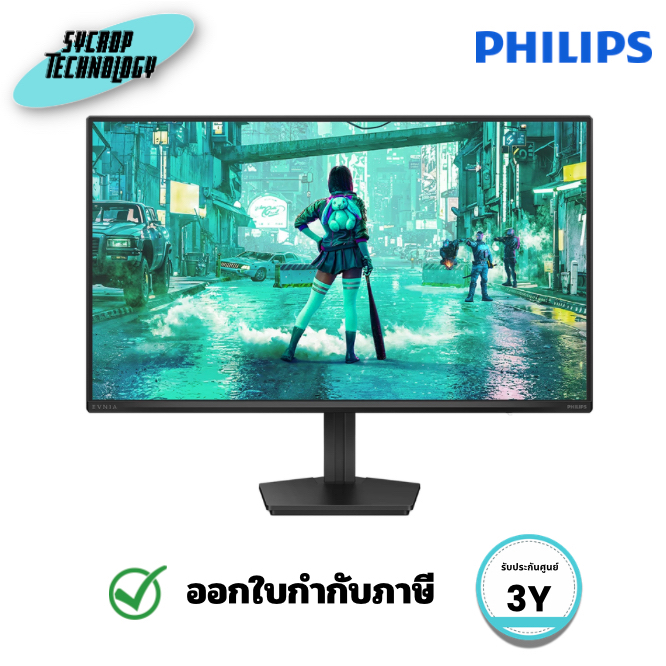 PHILIPS Evnia 27M2N3200PF/67 จอเกมมิ่ง 27 นิ้ว Fast IPS FHD 260Hz 1ms ประกันศูนย์