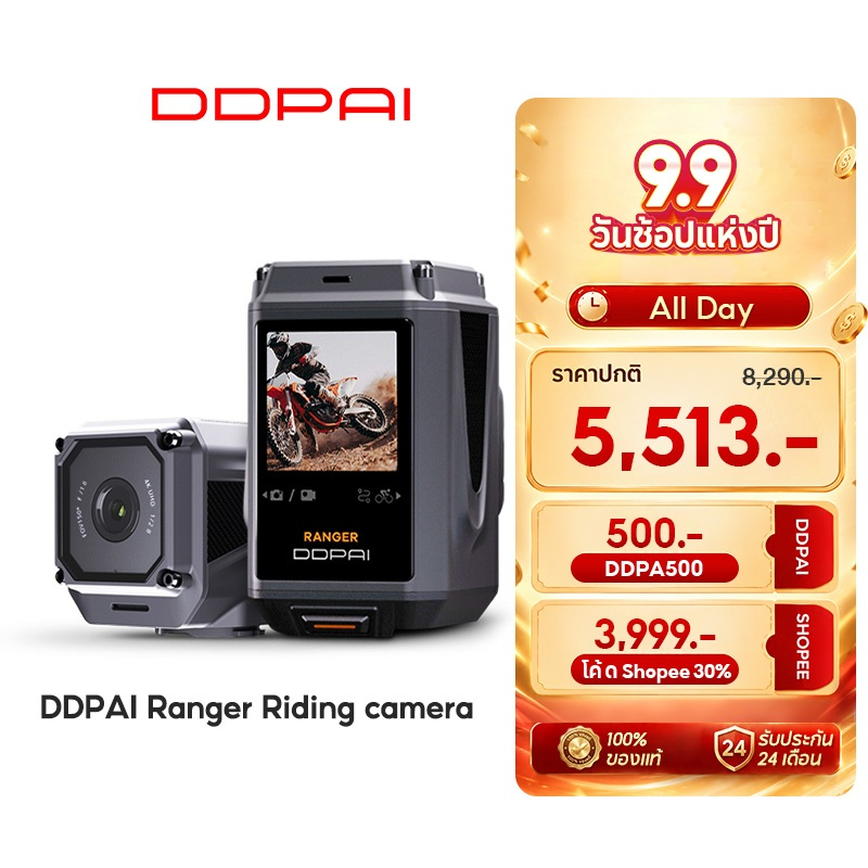 DDPAI RANGER Riding Camera กล้องขี่ 4K HD กล้องแอคชั่น กล้องติดรถยนต์ กันน้ํา สําหรับรถจักรยานยนต์แล