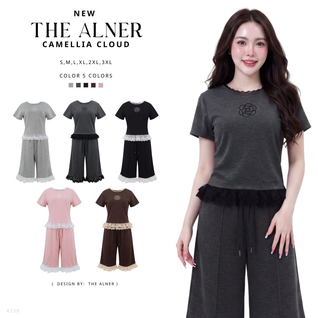 Camellia Cloud ชุดเซตเทาแต่งชายลูกไม้ขาว กางเกงสามส่วน Thealner(ดิอัลเนอร์)