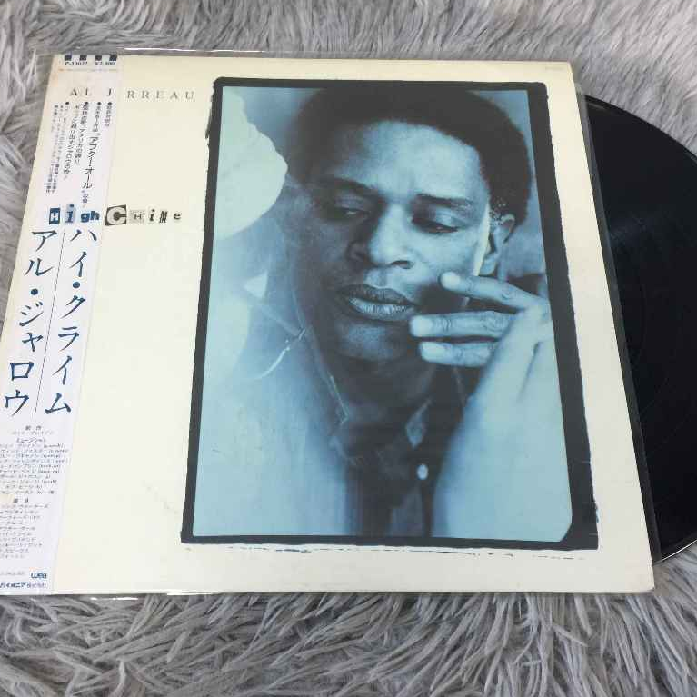 Al Jarreau - High Crime ขนาด 12 นิ้ว LP G108