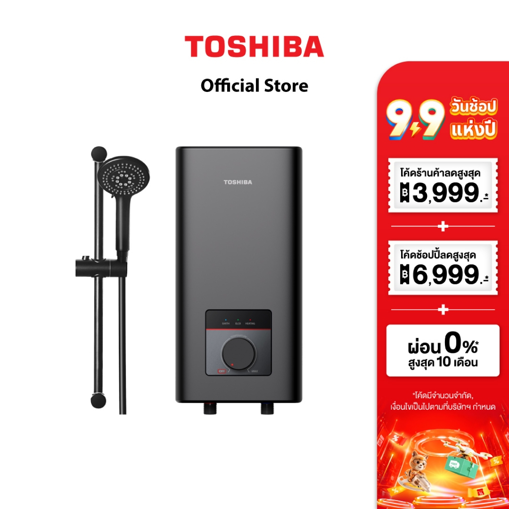 TOSHIBA เครื่องทำน้ำอุ่น 3800 วัตต์ รุ่น TWH-38MFNTH(K)-CB สีดำ แทงค์ทองแดง พร้อมชุดฝักบัว
