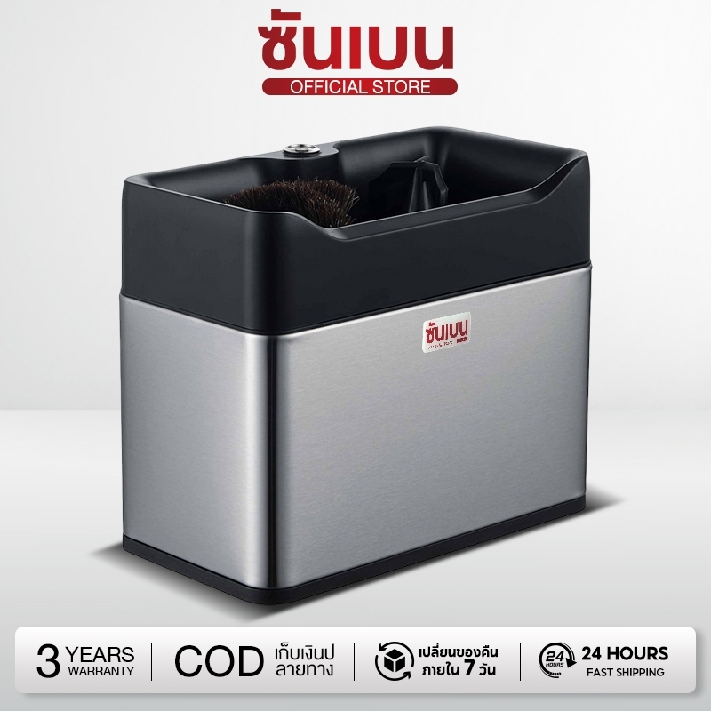 SHANBEN เครื่องทำความสะอาดด้ามชง Automatic Portafilter cleaner แปรงปัดผงกาแฟ ใช้สำหรับทำความสะอาดด้ามชงกาแฟ มีหัว 4 แบบ