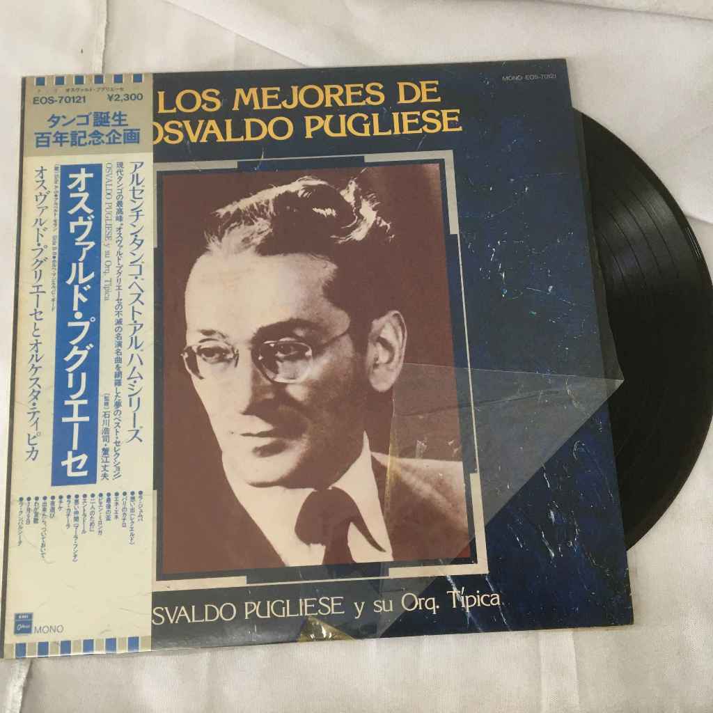Osvaldo Pugliese Y Su Orquesta Típica – Osvaldo Pugliese แผ่นเสียงไวนิว LP ขนาด 12 นิ้ว K674