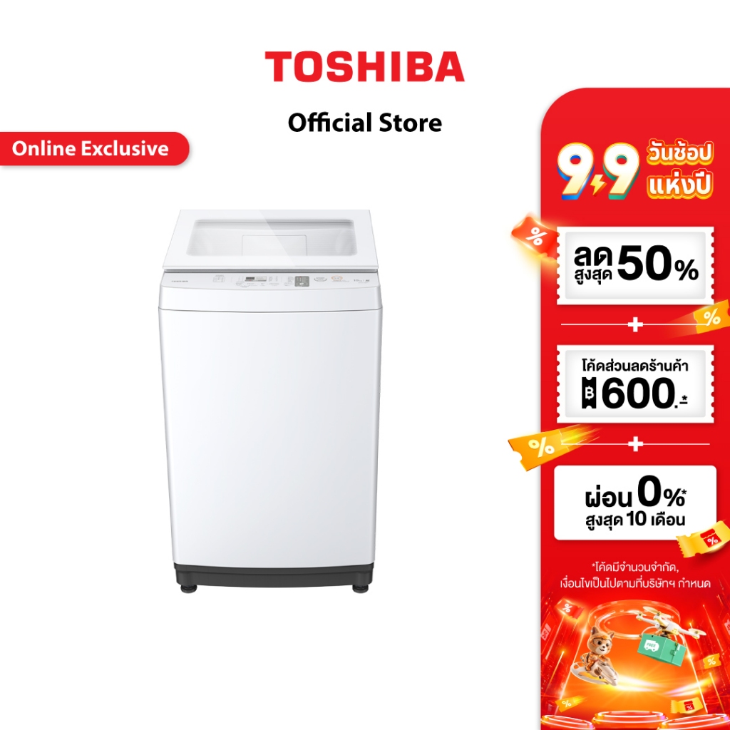TOSHIBA เครื่องซักผ้าฝาบน 10 กก. รุ่น AW-M1100PT(WW)