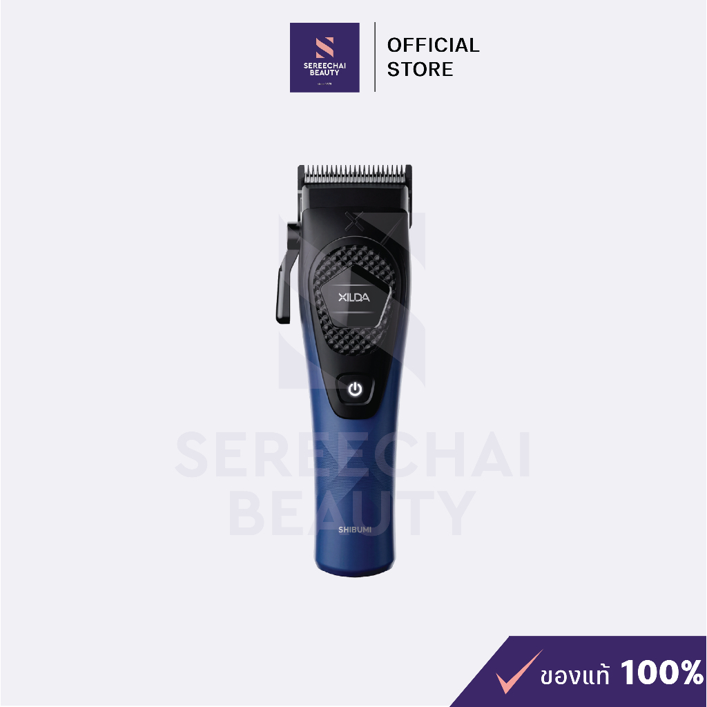 XILDA ปัตตาเลี่ยน SHIBUMI Zen Series สีน้ำเงิน