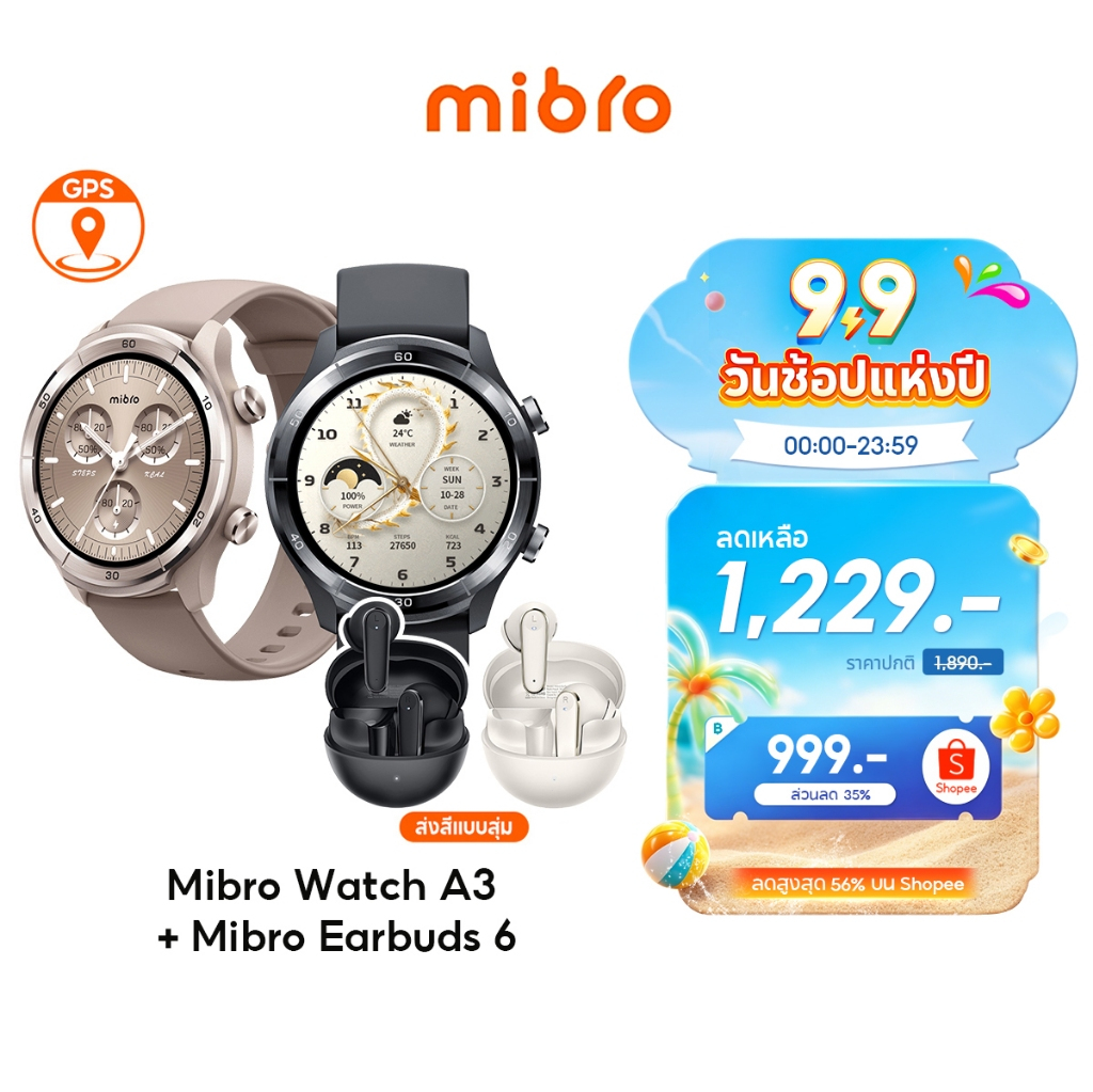 [Bundle Set] Mibro Watch A3 สมาร์ทวอทช์ คุยโทรศัพท์ได้ GPS+หูฟัง mibro Earbuds 6