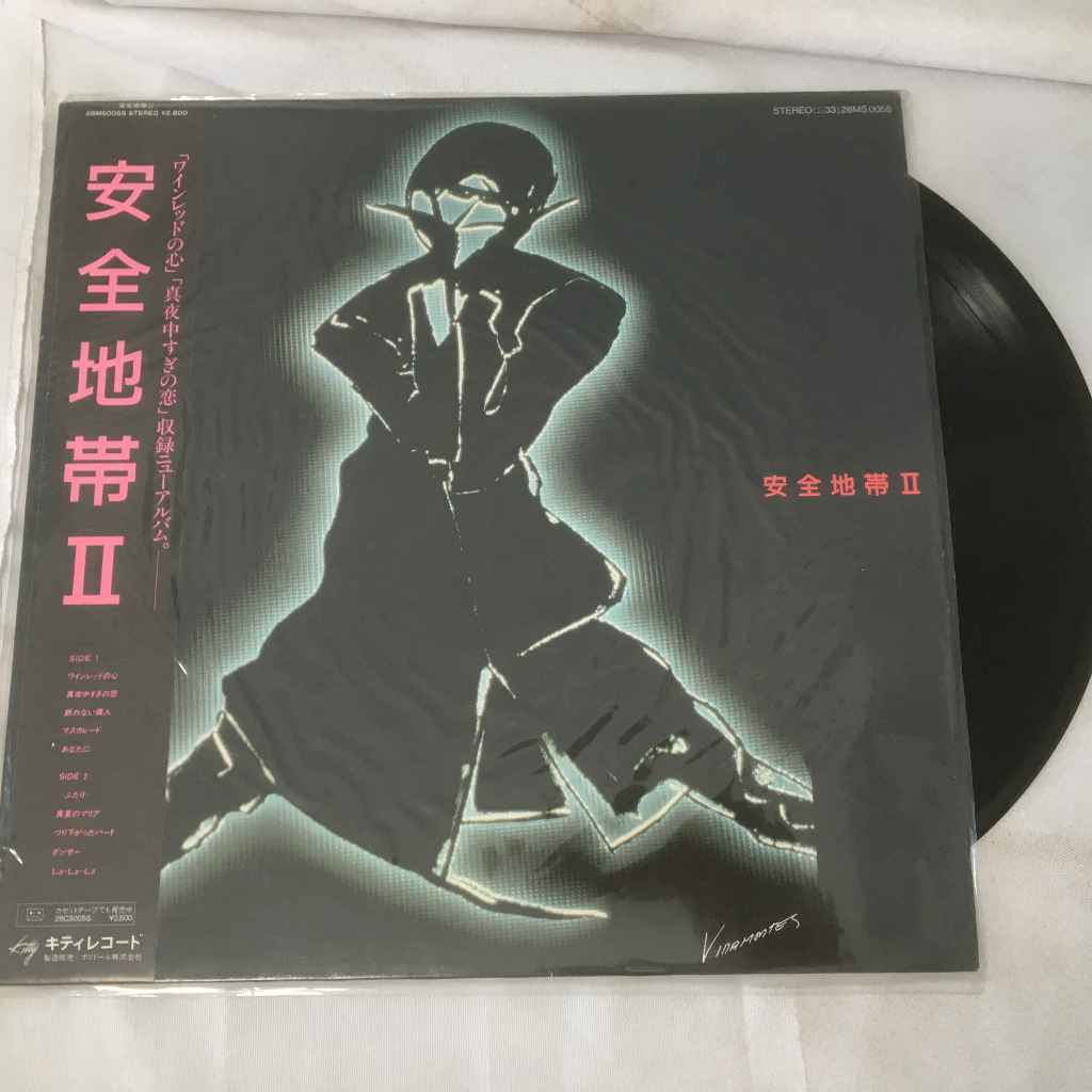 安全地帯 II  Anzen Chitai - Anzen Chitai II แผ่นเสียงไวนิว LP ขนาด 12 นิ้ว K675