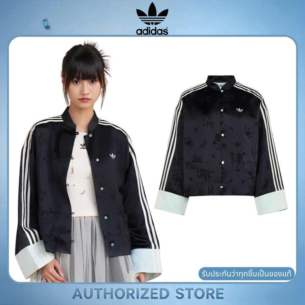 ADIDAS NEW CHINESE JACKET เสื้อคลุมแบบจีน
