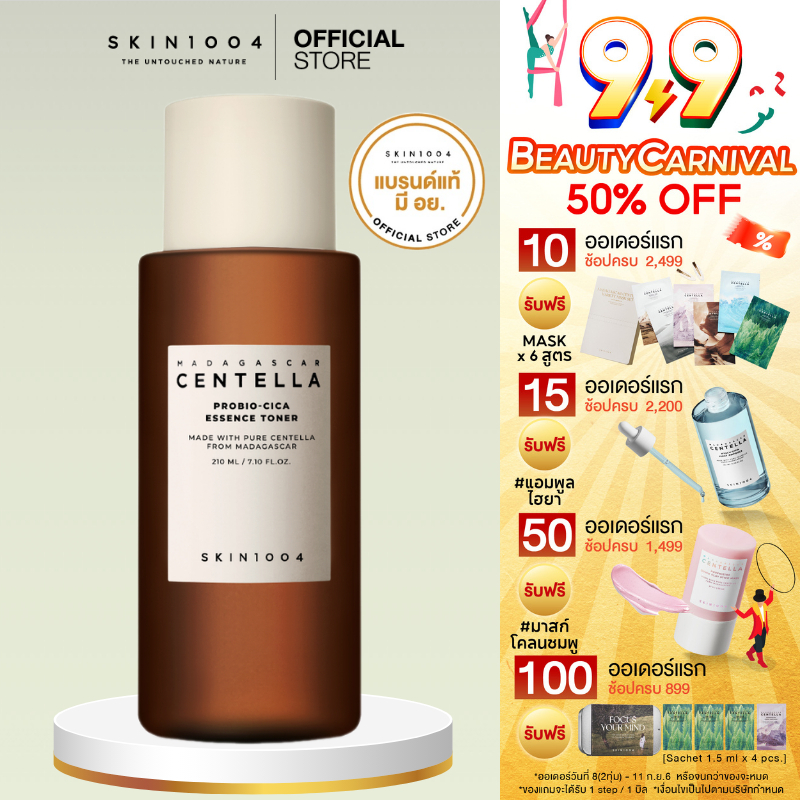 SKIN1004 Madagascar Centella Probio-Cica Essense Toner 210ml