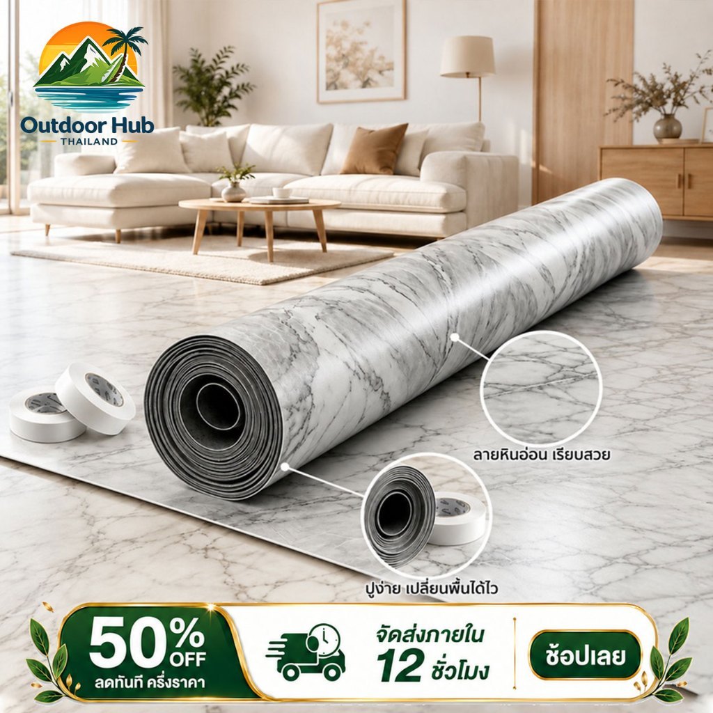 เสื่อน้ำมัน เสื่อน้ำมันปูพื้น กระเบื้องยาง PVC หนา 2 มม.กันน้ำกันลื่น ทนไฟ ทนต่อคราบทำความสะอาดง่าย ไม่กลัวอากาศร้อนชื้น