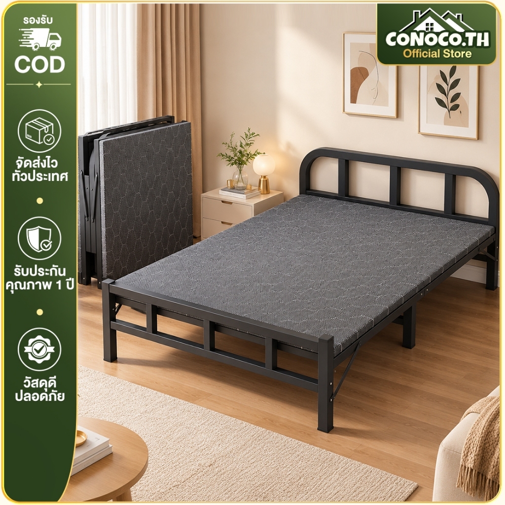 CT เตียงพับ Folding Bed เตียงเดี่ยว รับน้ำหนักได้ 200KG ไม่ใช้พื้นที่ พกพาสะดวก ไม่ต้องติดตั้ง