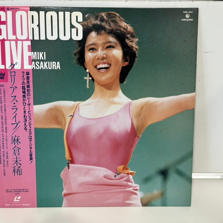 1LD แอลดี แผ่นเลเซอร์ดิสก์  Miki Asakura Glorious Live  (J2A158)