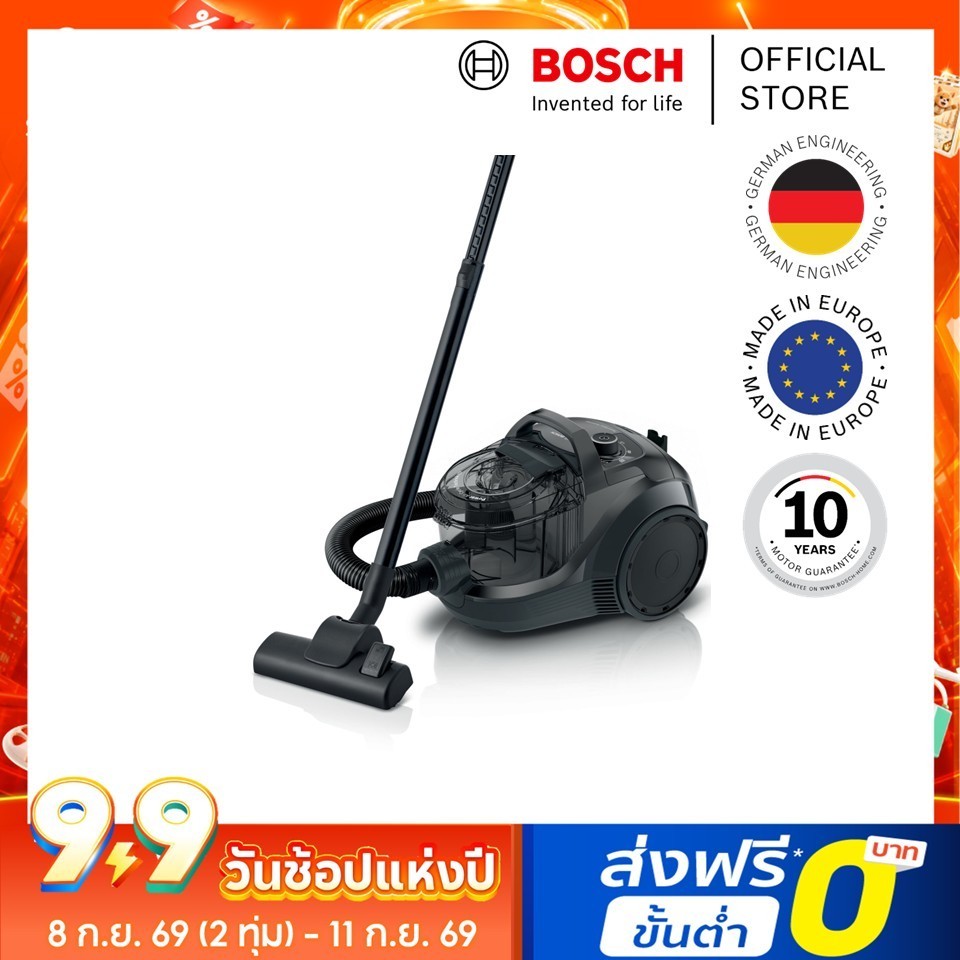 Bosch เครื่องดูดฝุ่นคานิสเตอร์ แบบไร้ถุง ซีรี่ส์ 4 สีดำ รุ่น BGC21X200