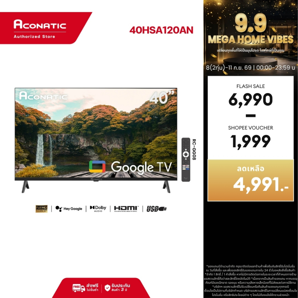 Aconatic ทีวี 40 นิ้ว LED FHD HDR10 Google TV รุ่น 40HSA120AN Smart TV สมาร์ททีวี (รับประกัน 3 ปี)
