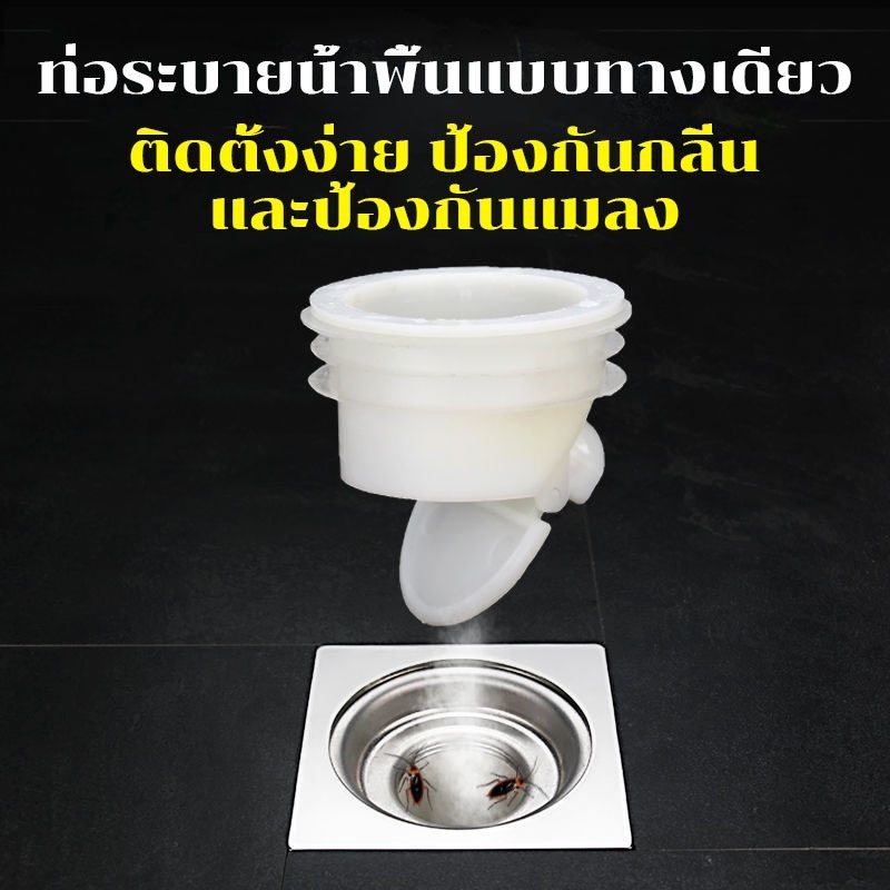 Lemos แกนกันกลิ่นและกันแมลงเหมาะสำหรับห้องน้ำและท่อระบายน้ำระเบียงกันแมลงกันกลิ่นและแกนกันกลิ่น
