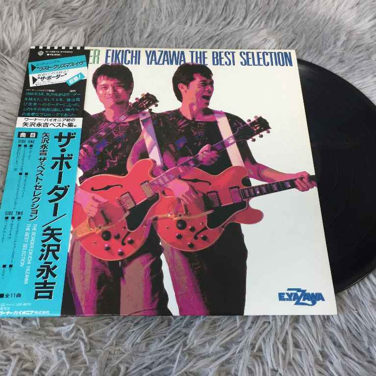 Eikichi Yazawa – The Border ขนาด 12 นิ้ว LP G109