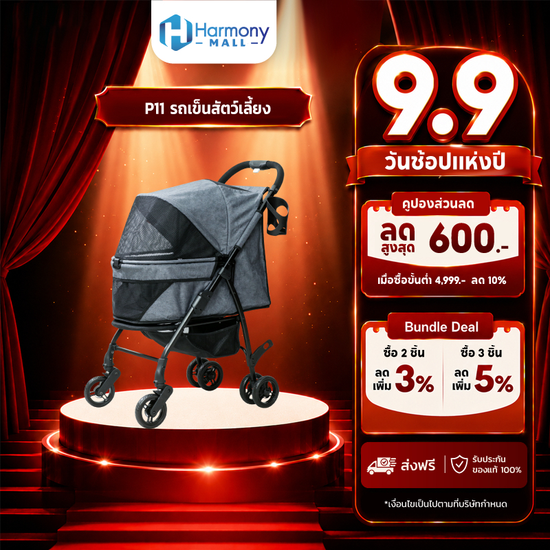 MOMOVIDA รุ่น P11 รถเข็นสัตว์เลี้ยง พับได้ รถเข็นหมาแมว ล้อยาง EVA Foam หลังคาบังแดด 360° รับน้ำหนัก 20kg
