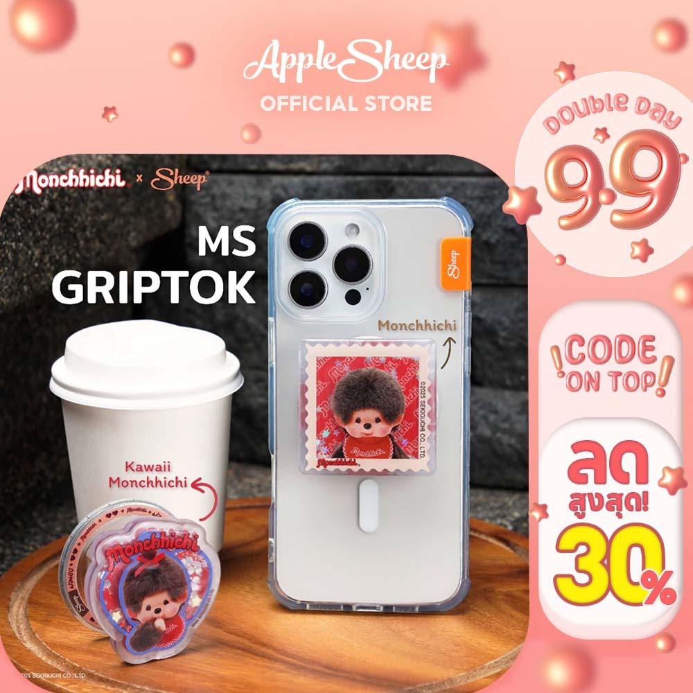 [Griptok MS Monchhichi] Monchhichi Collection ที่ติดหลังโทรศัพท์ แบบแม่เหล็ก กริ๊บต็อกมอนชิชิ ใช้กับเคสมือถือมีแม่เหล็ก
