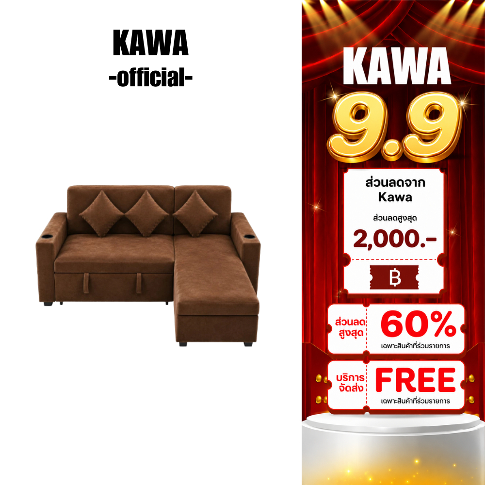 KAWA SPACO โซฟาสปาโก้ 3 ที่นั่ง โซฟาดึงนอน ตัว L ปรับเป็นเตียงได้ พร้อมที่วางแก้ว 2 ข้าง แถมหมอนอิง 3 ใบ