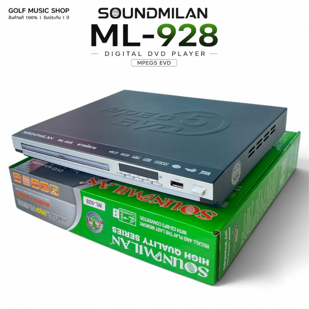 SOUNDMILAN ML-928 เครื่องเล่น DVD พร้อมช่อง USB รองรับ MP3 / MP4 / CD / VCD / DVD