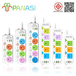 Panasi ปลั๊กไฟ รางปลั๊กไฟ ปลั๊กพ่วง USB สาย 2 3 5 เมตร เต็ม สายไฟต่อพ่วง มีช่อง 2USB+1Type-C มีสวิตซ์เปิดปิด  ปลั๊ก 3 ตา