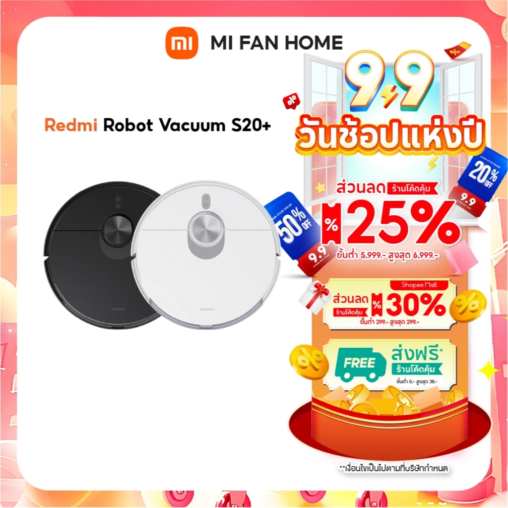 (รับประกันศูนย์ไทย 1 ปี) Xiaomi Robot Vacuum S20+แรงดูดสูง 6000Paแบตเตอรี่ 5200mAh ทําความสะอาดต่อเนื่องนานถึง 170 นาที*