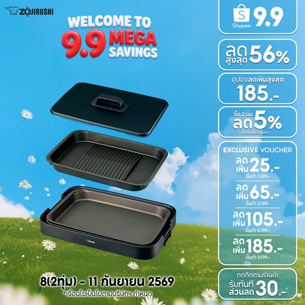 (สินค้าพร้อมส่ง) Zojirushi เตาปิ้งย่างไฟฟ้า กระทะไฟฟ้า อเนกประสงค์ รุ่น EA-KFQ20T