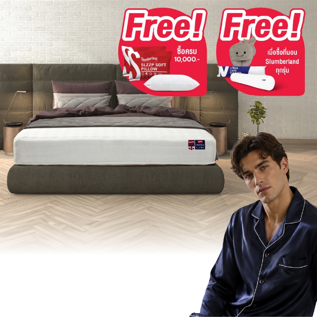 Slumberland ที่นอนระบบสปริงเสริมโฟม รุ่น Presia PS1200 หนา 11 นิ้ว รับประกัน 12 ปี