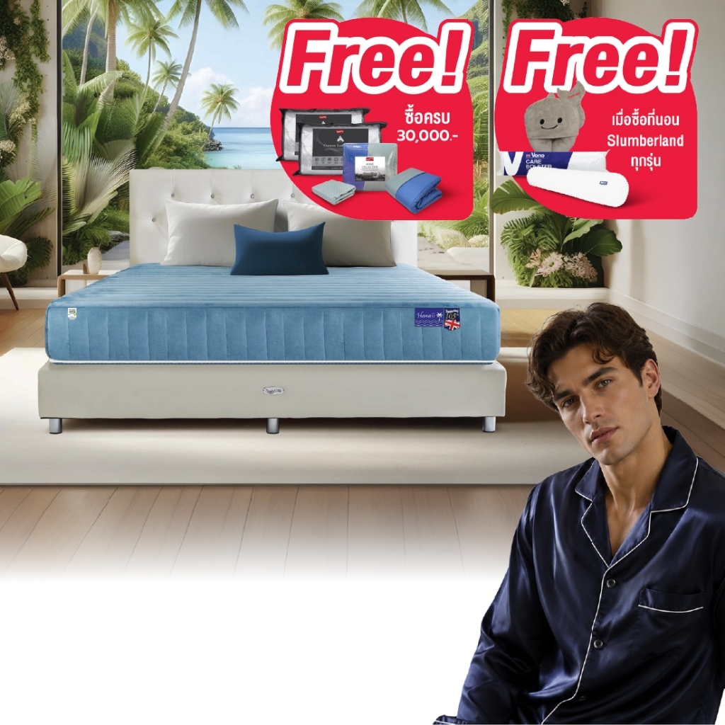 Slumberland ที่นอน Hawaii พร้อมฐานรอง และหัวเตียง New Enliven (มี 3 สีให้เลือก)