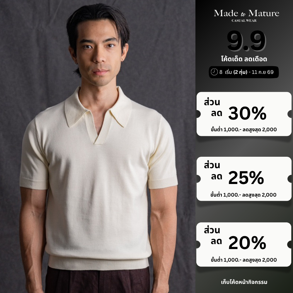 [ส่วนลด30% 30XTRA19998] MadetoMature Knitted Short Sleeve Skipper Polo -Ivory เสื้อโปโล ปกสกิปเปอร์ สีขาว