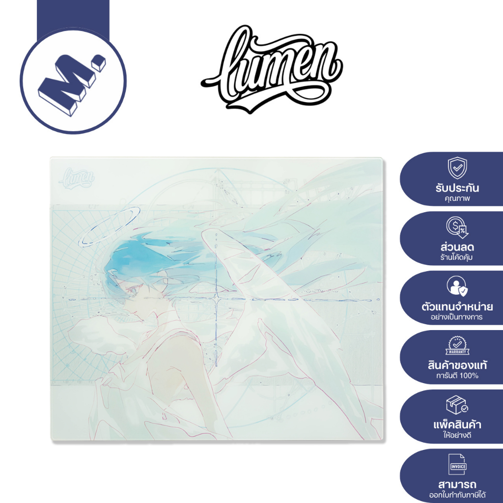 Rey — Lumen Gaming แผ่นรองเมาส์กระจกชนิด Balanced Speed (Coated)
