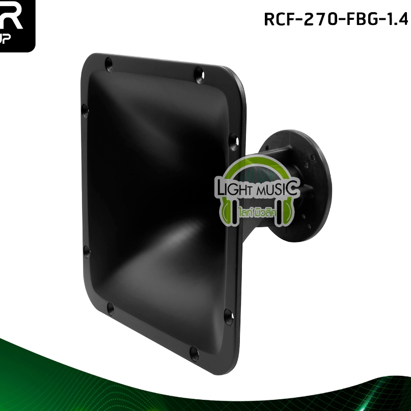 Waveguide LCR Group RCF-270-FBG-1.4 คอ 1.4 นิ้ว แบบแป้น วัสดุ Fiber Glass ปากฮอร์น ปากแหลม ปากเสียงแ